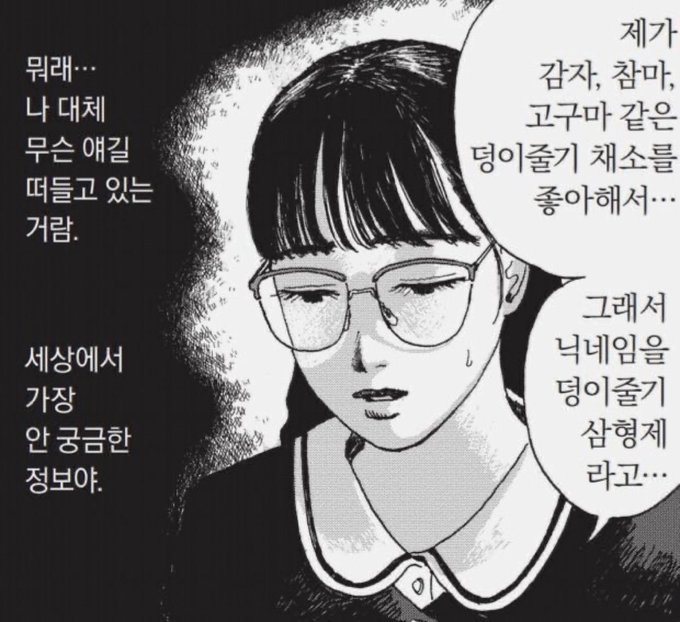 요즘 트위터를 잘 못 쓰겠는 마음이 생겼어 