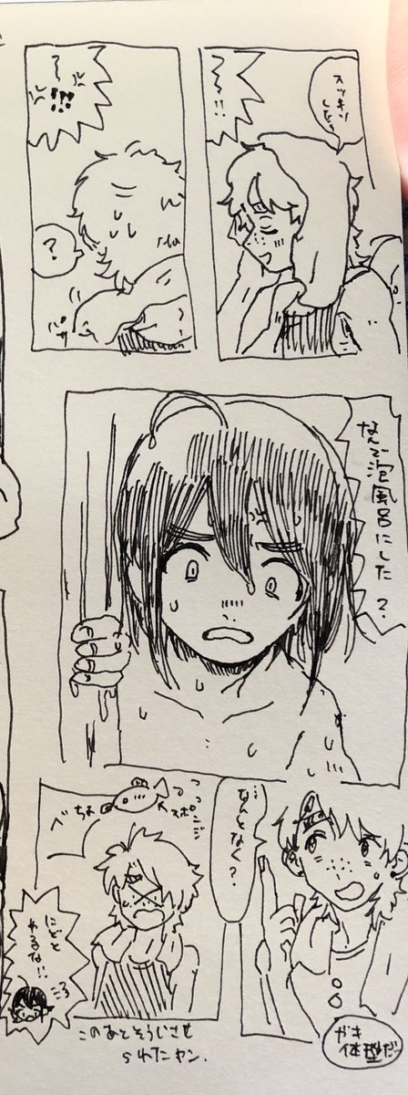 ヤンリュカ🛁 
