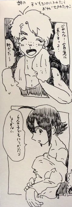 ヤンリュカ🛁 