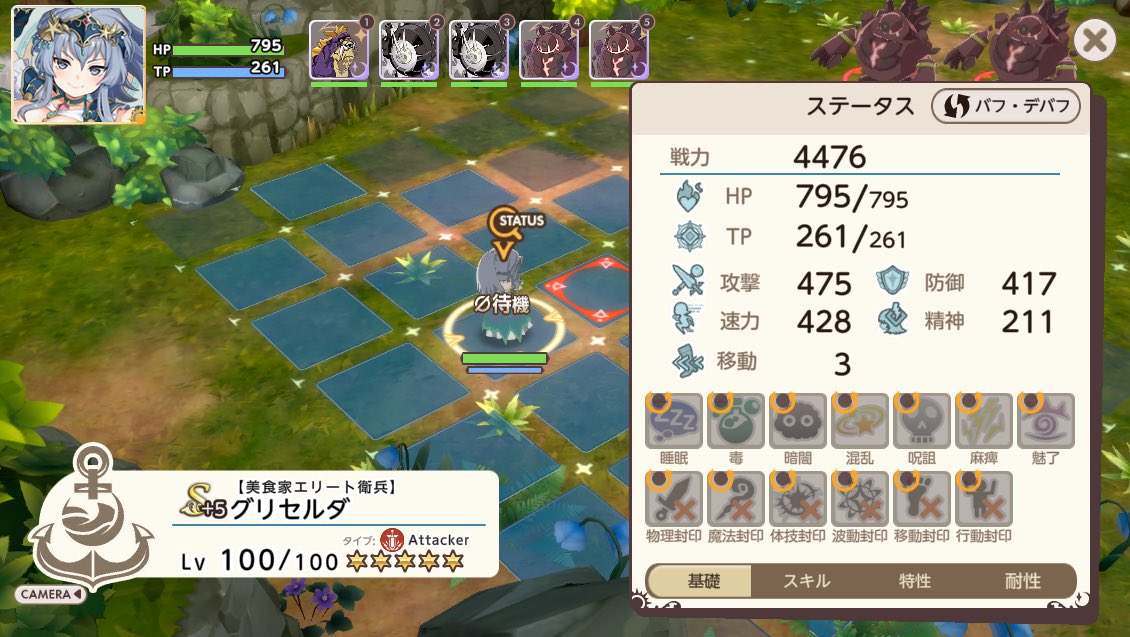 Yuaria623's tweet photo. @tenpara_staff 
5凸：メテオドライブ威力+5% (バグ)
0.25x(2x475-300)x4.425x1x(1+0.1+0.2+0.05)x1 = 970.734

5凸：すべきのは　メテオドライブ威力+10%

0.25x(2x475-300)x4.425x1x(1+0.1+0.2+0.1)x1 = 1006.688 https://t.co/v3EEUvs8Qz