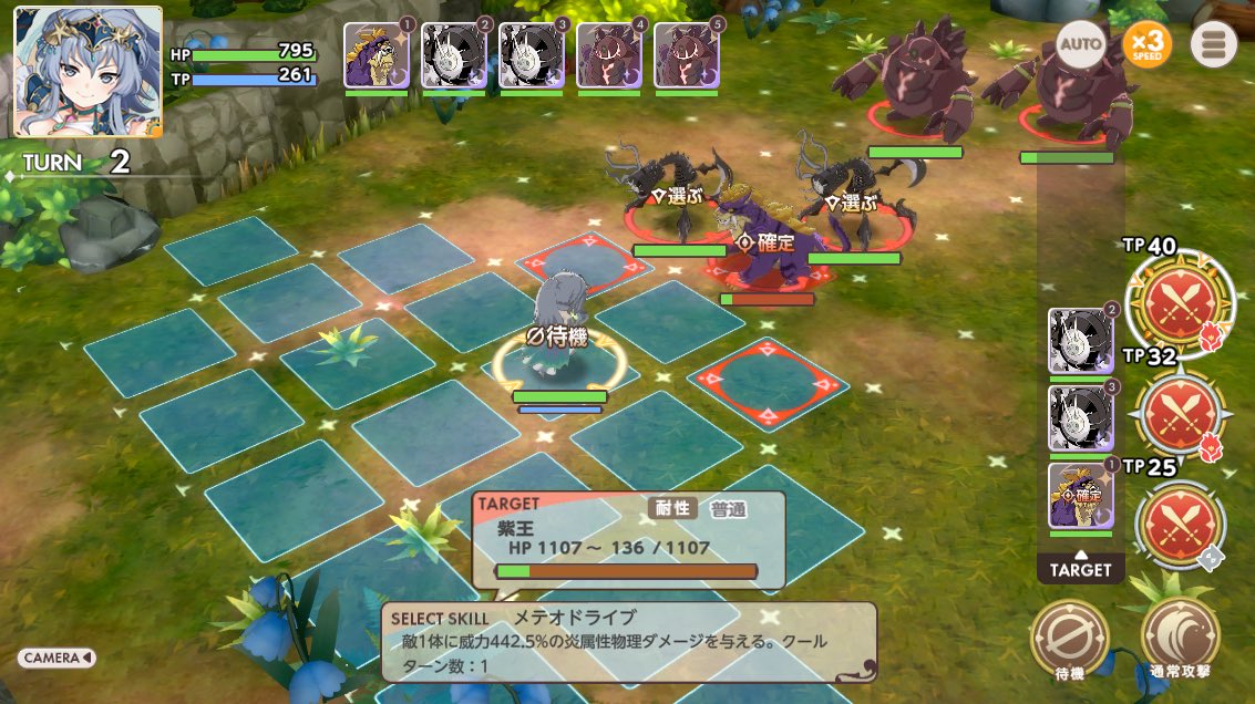 Yuaria623's tweet photo. @tenpara_staff 
5凸：メテオドライブ威力+5% (バグ)
0.25x(2x475-300)x4.425x1x(1+0.1+0.2+0.05)x1 = 970.734

5凸：すべきのは　メテオドライブ威力+10%

0.25x(2x475-300)x4.425x1x(1+0.1+0.2+0.1)x1 = 1006.688 https://t.co/v3EEUvs8Qz