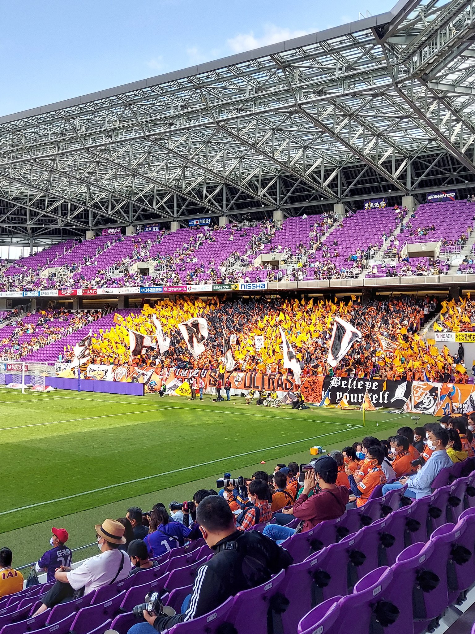 تويتر エスパルス命 على تويتر かっこいい 清水エスパルス 清水エスパルスサポーター エスパルス Spulse T Co I3ftkl90ij