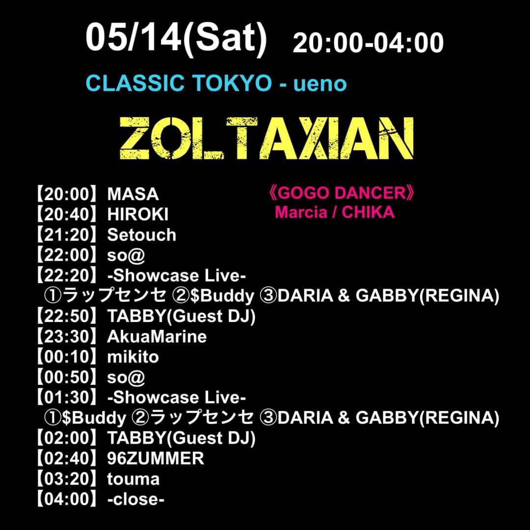 daria_911_'s tweet photo. 本日はGABBYと出演させていただきます👭🎙
是非遊びに来てください💜
05/14(Sat) 20:00-04:00
上野 CLASSIC TOKYO

Guest Code【DARIA(REGINA)のゲスト】
🚹 ¥1,500(1D) 🚺 Free!!
https://t.co/7iHDcWSs85

#上野 #CLASSICTOKYO
#DJBAR #CLUB #DJ
#GOGODancer #ラッパー
#ZOLTAXIAN #ゾルタキシアン https://t.co/teyu7IPLGR