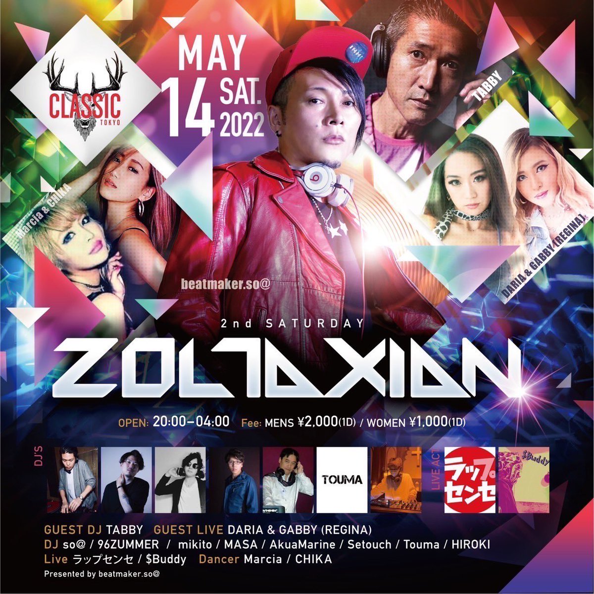 daria_911_'s tweet photo. 本日はGABBYと出演させていただきます👭🎙
是非遊びに来てください💜
05/14(Sat) 20:00-04:00
上野 CLASSIC TOKYO

Guest Code【DARIA(REGINA)のゲスト】
🚹 ¥1,500(1D) 🚺 Free!!
https://t.co/7iHDcWSs85

#上野 #CLASSICTOKYO
#DJBAR #CLUB #DJ
#GOGODancer #ラッパー
#ZOLTAXIAN #ゾルタキシアン https://t.co/teyu7IPLGR