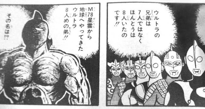 TLでシンウルトラマンが「アレ」をまさか回収するなんてーと言う感想見かけるけど、予想がつかなすぎてこれくらいしか思いつかないから早く見たい。 