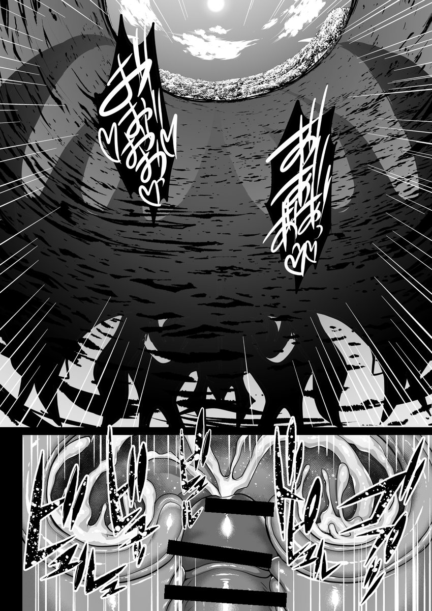 無駄にかっこいい演出。4枚目だけで1日かかった 