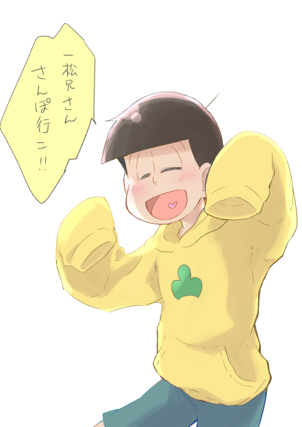 5月14日ってすごく五男の日(ということにさっき気付いた)(6年目にして) 