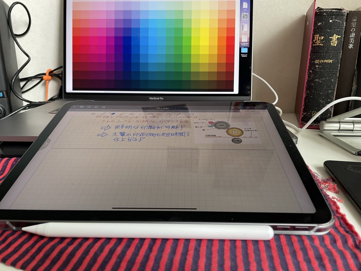 gam6's tweet photo. 某クリニックのパンフレット制作も佳境に入ってきました〜😵💫💦作業前にチョイとJapan Colorについてのお勉強☺️
#artwork #JapanColor https://t.co/whU0ZHVnOx