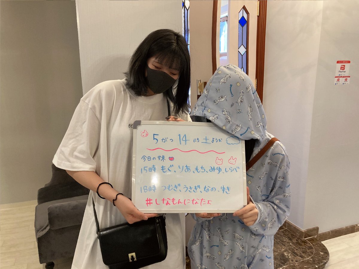 sisterscafe0410's tweet photo. おぷんです！！ https://t.co/yd1W2QtSpl