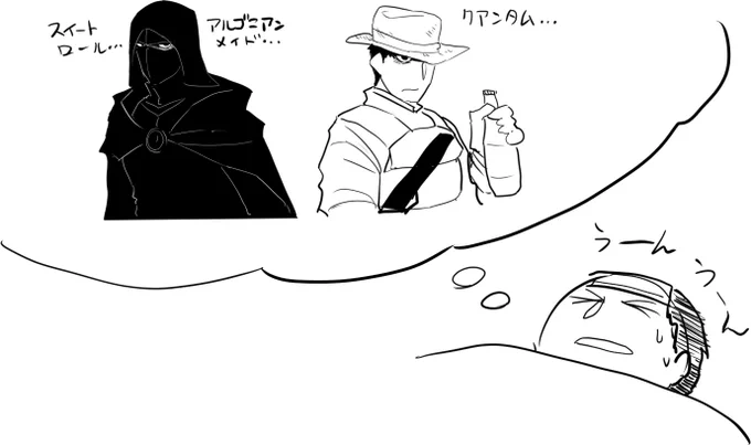 以前の世界での記憶 