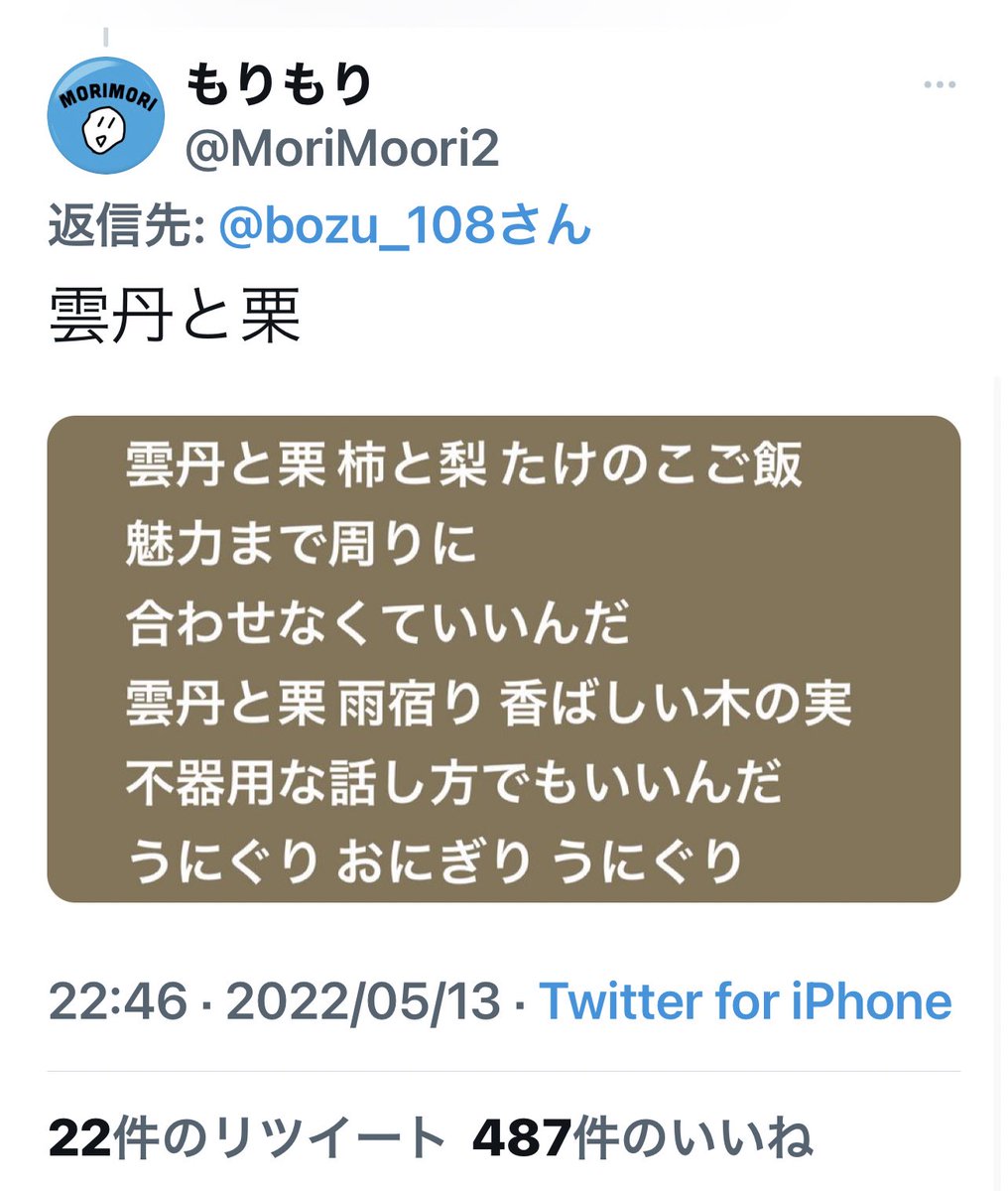 ずっと真夜中でいいのに。の天才すぎる歌詞選手権 最優秀賞、金賞