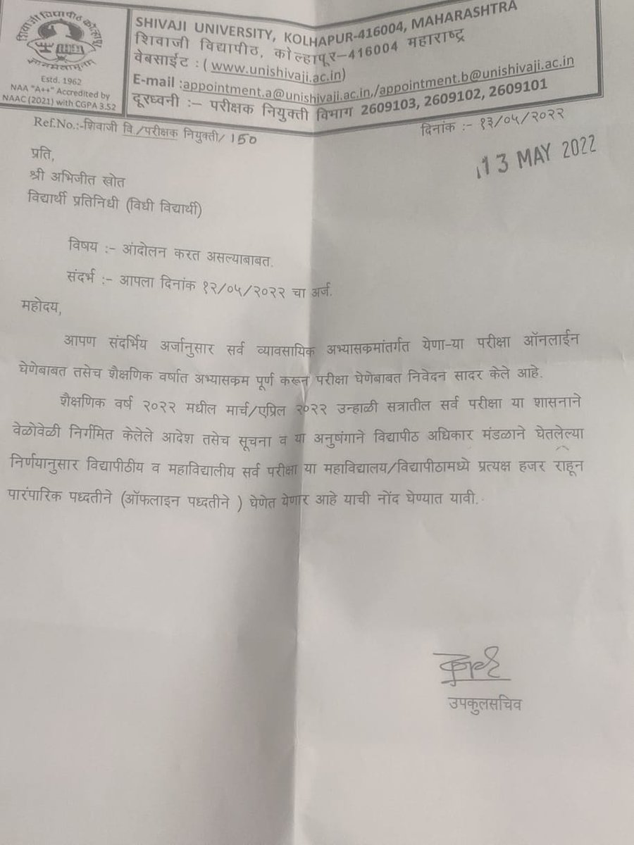 vishaSpeaks's tweet photo. युनिव्हर्सिटी ऑनलाइन परीक्षेसाठी तयार आहेतच पण सरकार च्या दुप्पटी भूमिकेमुळे त्यांना निर्णय बदलावे लागत आहेत. 

मुद्दा ऑनलाईन/ऑनलाईन चा नाहीच. तर विद्यार्थ्यांच्या भविष्याचा आहे. जर अभ्यासक्रम पूर्ण नाही, NU मध्ये मागील सेमिस्टर चे निकाल अद्यापही लागले नाहीत, नवीन शैक्षणिक + https://t.co/gf5ClnlmYa