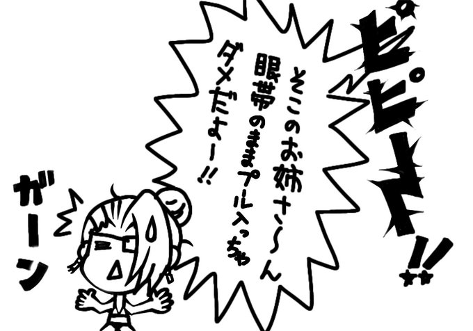 NGシーン https://t.co/yh18k9z31a 