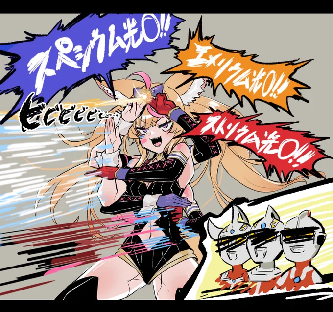 腕6本を活用して遊ぶキメラ座長
#絵まる 