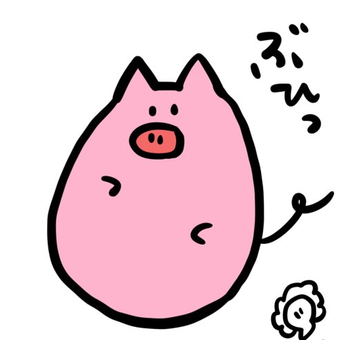 kaihimoko_e's tweet photo. ブタさん https://t.co/AnIVzR968r
