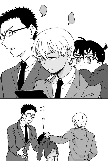 それぞれが腹に一物抱えて利用しあってるのが大大大好き……
あとこの三人で活躍してるのが見たい落書き

何が言いたいかと言うと映画観ました 