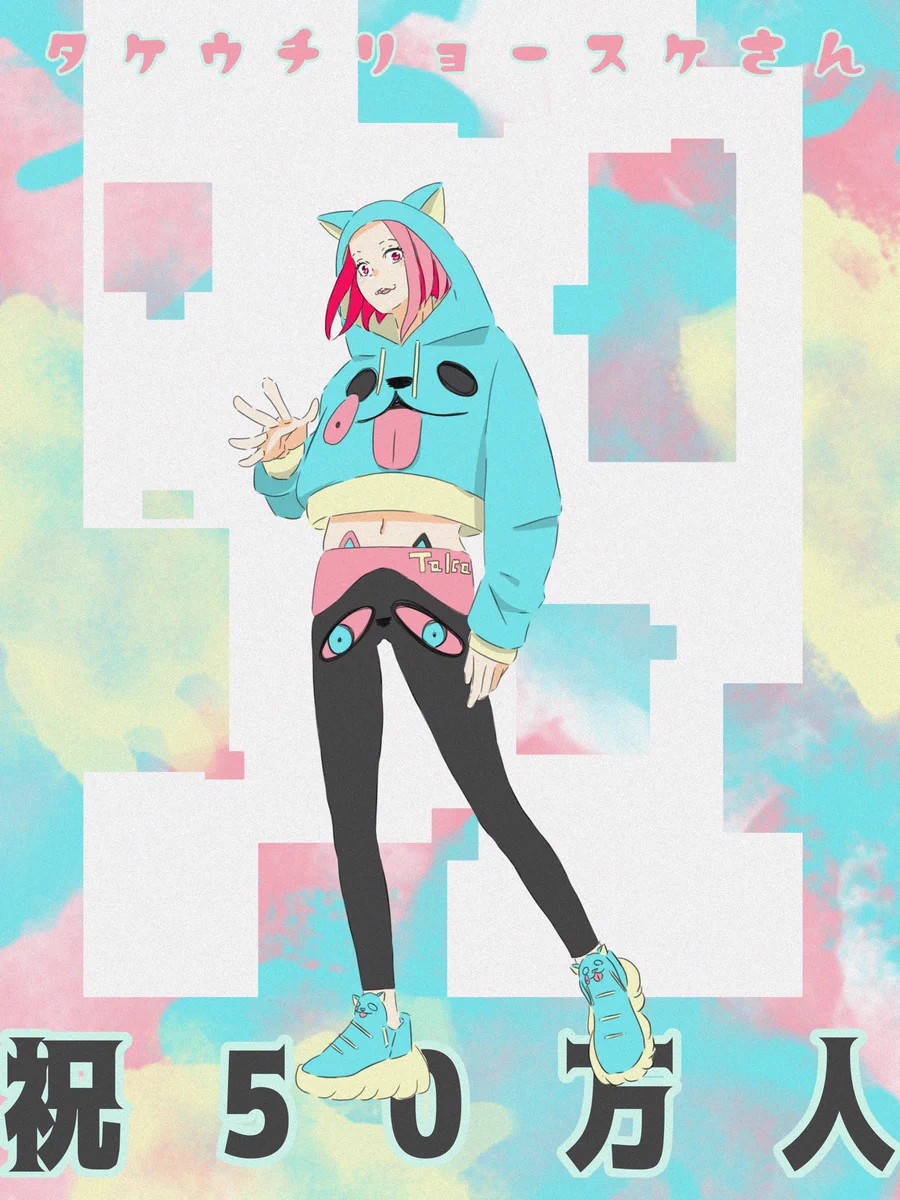 タケウチ リョースケ on X: 