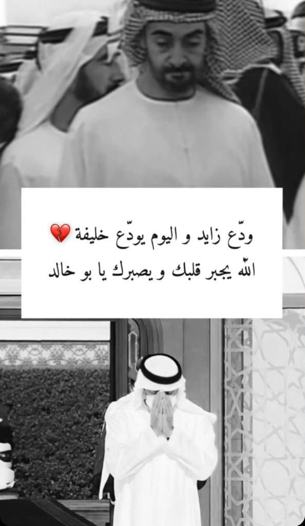 ﮼عيـون،الـمهـا💜🇦🇪 tweet media