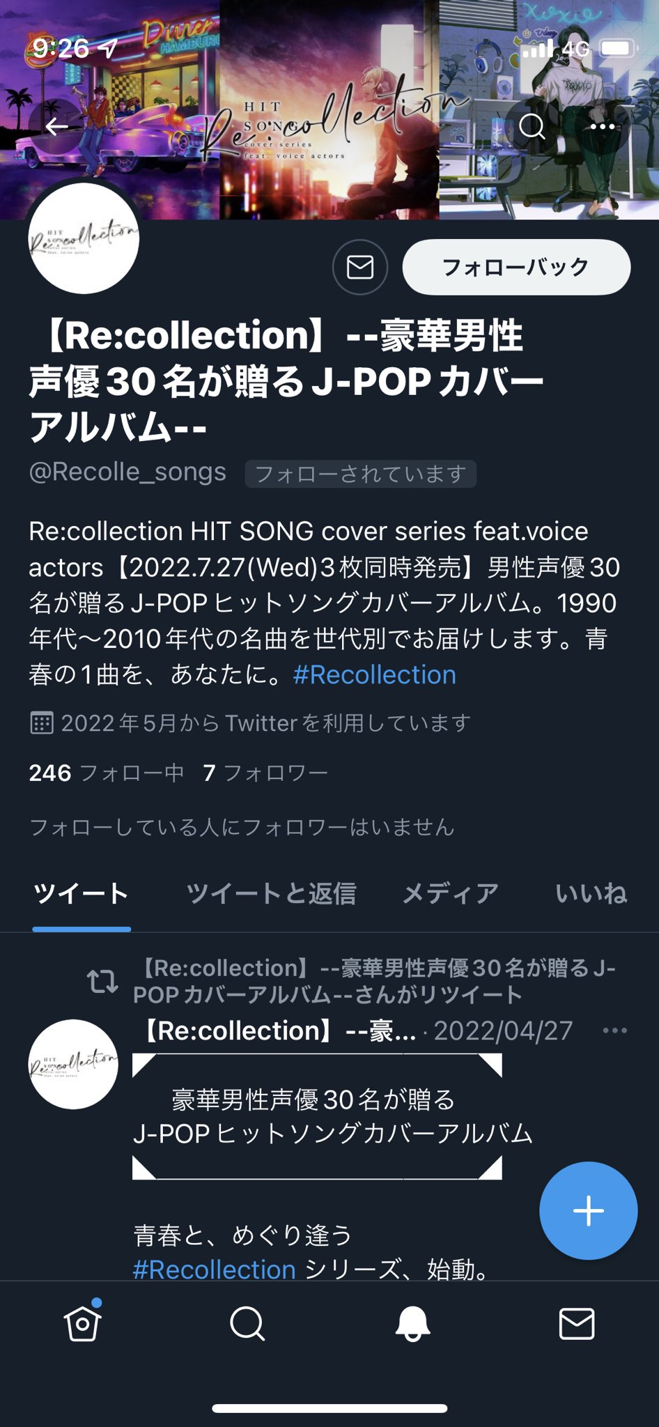 See Recolle Songs S Tweet Twitter