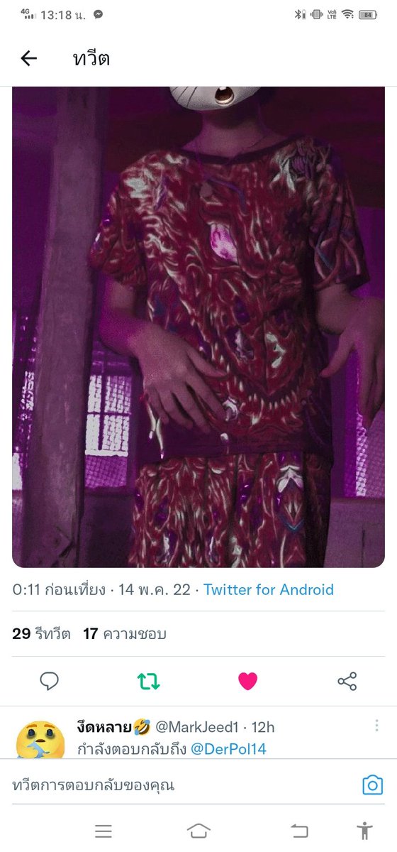 MocTv6's tweet photo. @DerPol14 รีแล้วว https://t.co/ZkSvdIXysr