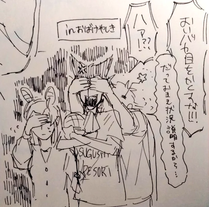 🦇「わー人形めっちゃあるな…全部こっち見てるし」「うわっ、なんだ、ああ髪の毛か」「廊下の先、人が立ってるぞ挨拶してこいゴリラ」 