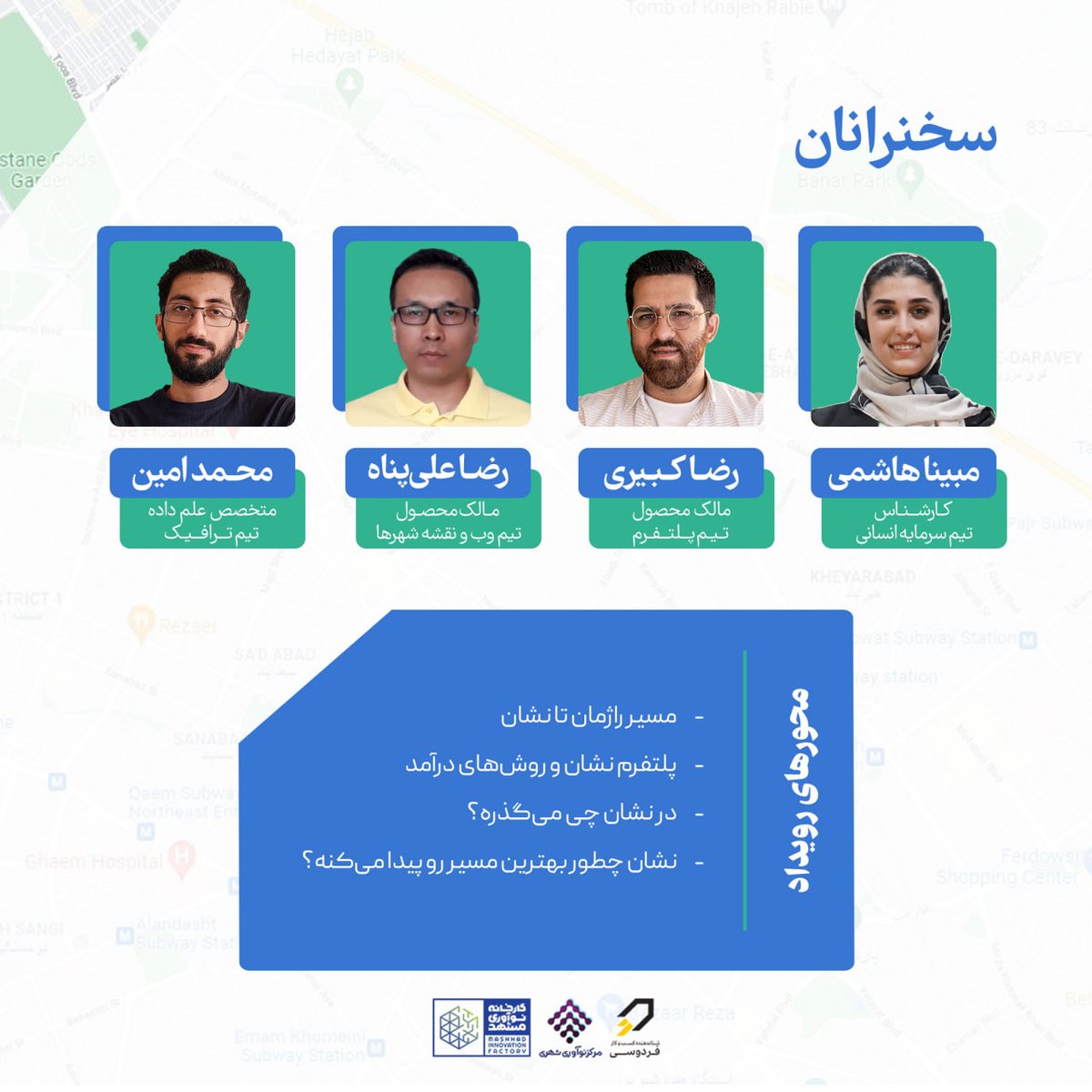 ifmashad's tweet photo. چون خیلی #رویداد #میلان_نوآوری دوست دارید، اول هفته خبر خوش برگزاری این رویداد در سه شنبه رو بهتون میدیم. https://t.co/OS8CazZUwI