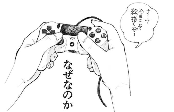 日記 