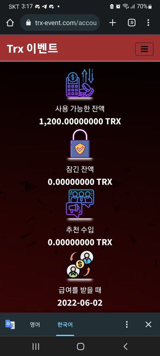 mydosin's tweet photo. 1,200 TRX 무료받기 하세요.
6월 2일 지급

https://t.co/v7PseFvILH https://t.co/gJtlWaJN0X