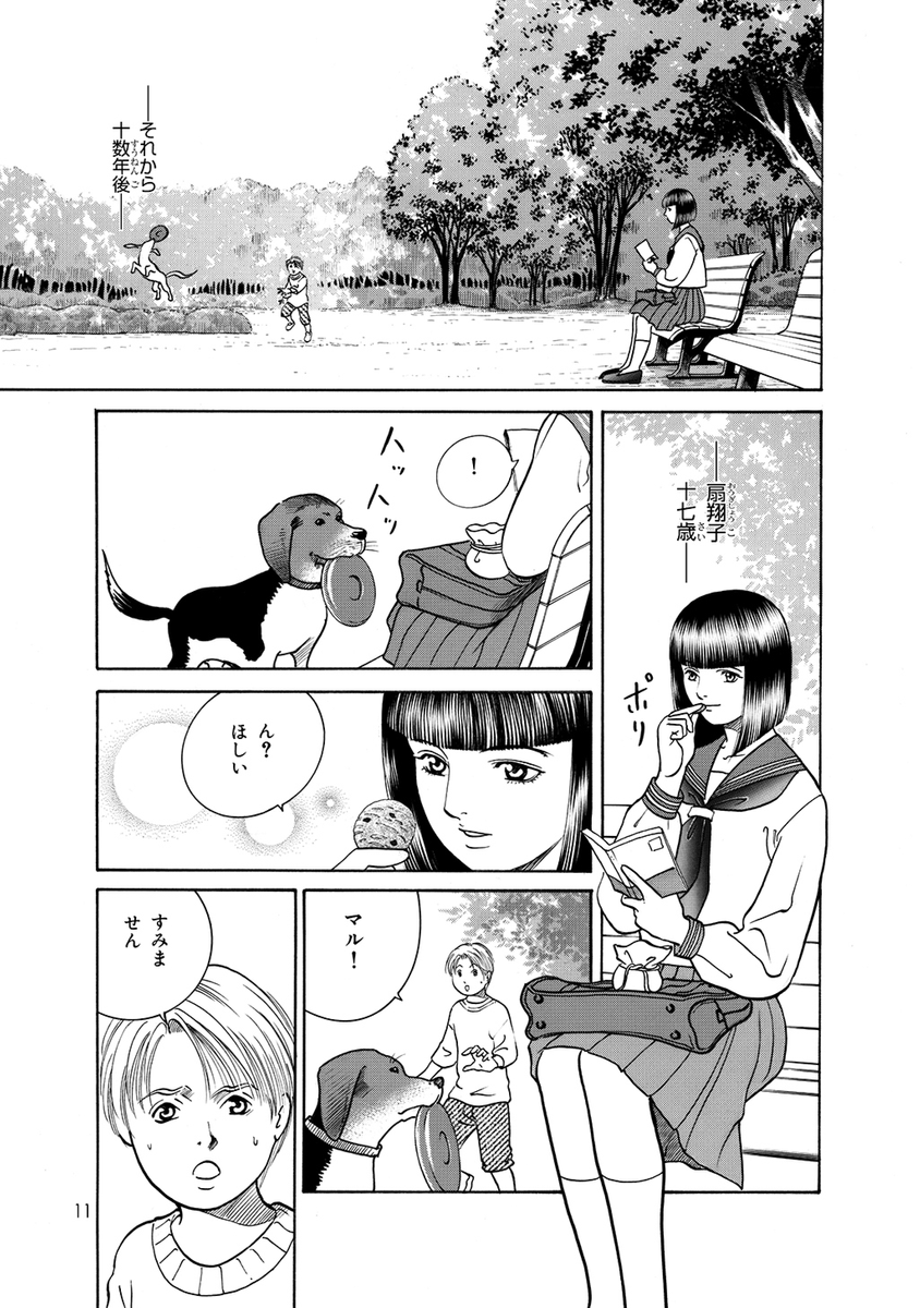 (2/10) 