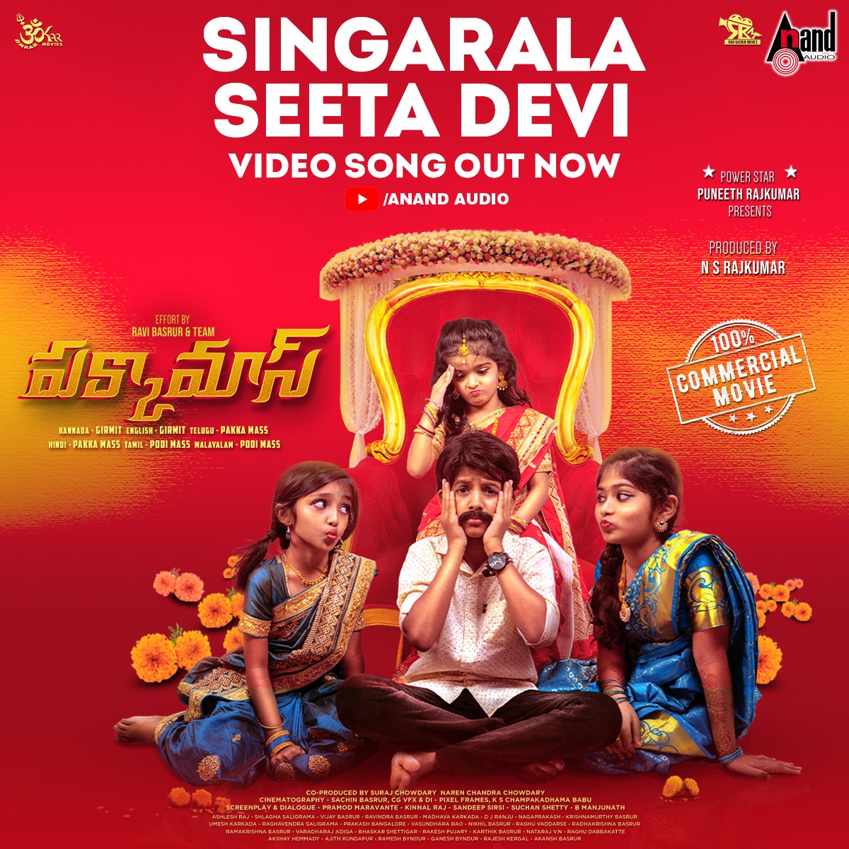 anandaudiosouth's tweet photo. #SingaralaSeetaDevi Video Song from #PakkaMass is Out Now on @anandaudioTolly YT Channel 🌟
Watch on ▶️ https://t.co/whIb7e3KEN ◀️
#OmkarMovies #NSRajkumar #AshleshRaj #ShlaghaSaligrama #AradhyaShetty
@RaviBasrur @santoshvenky #RamajogayyaSastry https://t.co/dvpplOPWmI