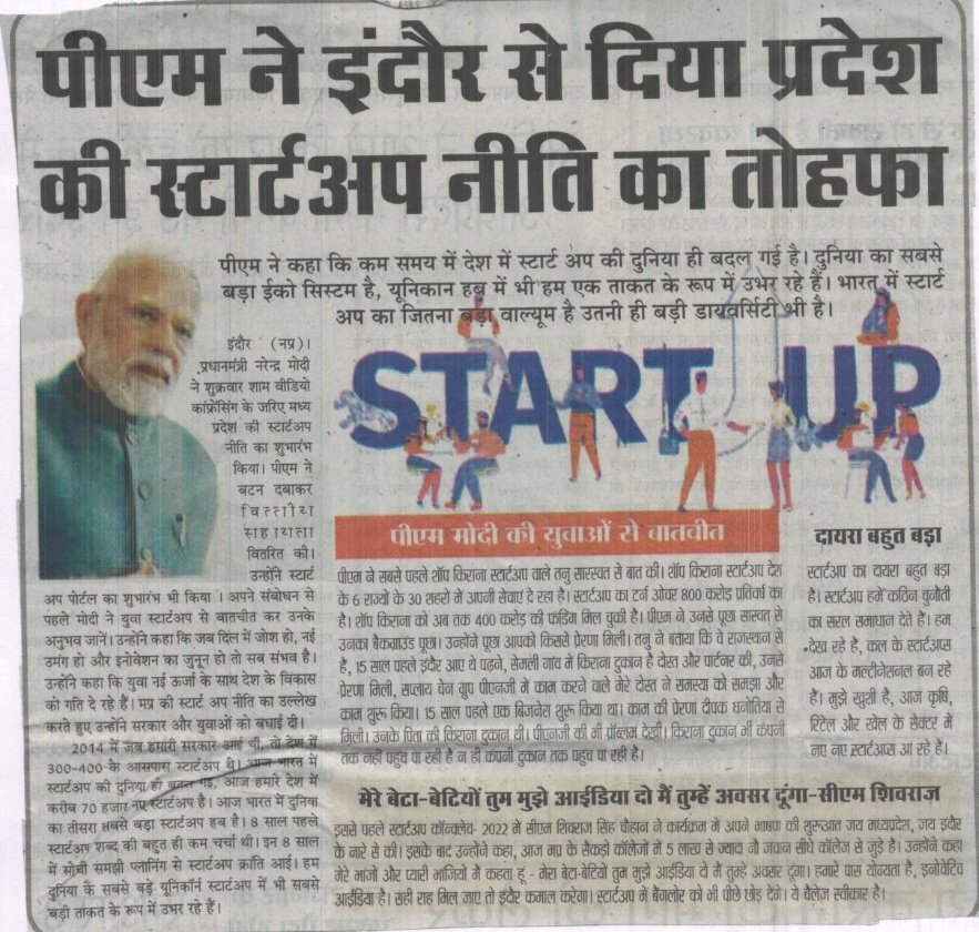 IndoreCollector's tweet photo. प्रधानमंत्री श्री नरेंद्र मोदी ने इंदौर से दिया प्रदेश की स्टार्टअप नीति का तोहफा।

#MPStartupPolicy2022 
#indore
@PMOIndia 
@CMMadhyaPradesh 
@startupindia https://t.co/eVbX1dTVgp