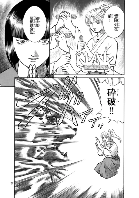 (9/10) 