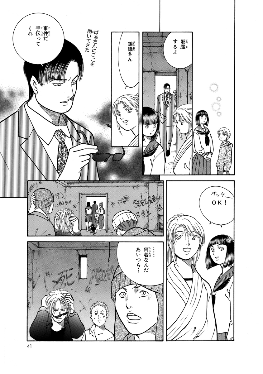 (10/10)
※Twitter 一括アップくんより送信
https://t.co/XyzPCf5HHt 