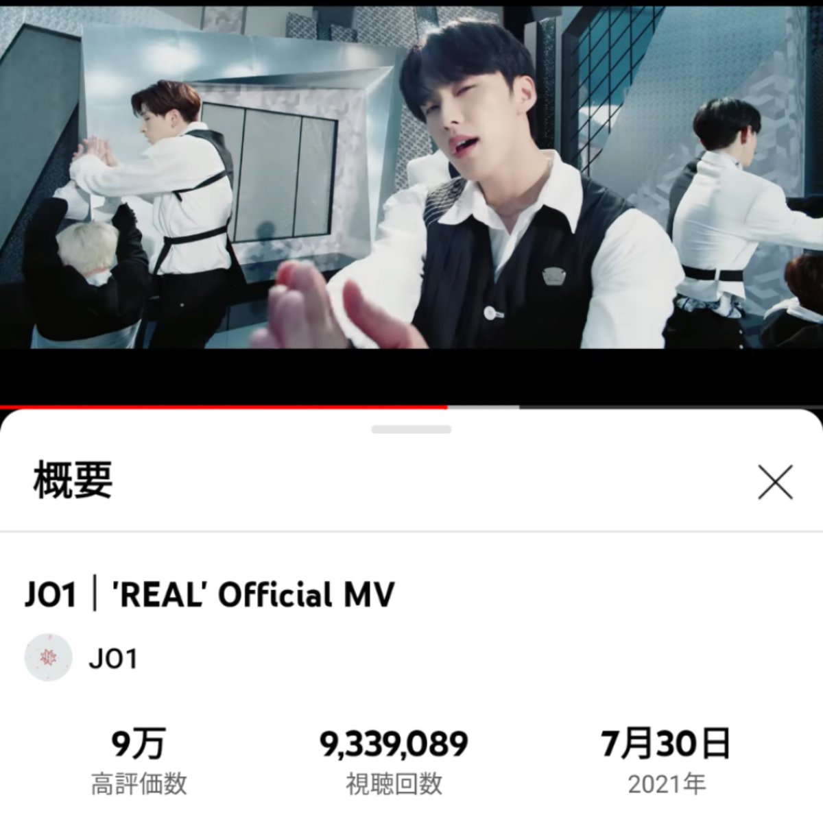 shodaiki000's tweet photo. 仕事終わったから #JAMストパday
参加しますね🥰コツコツ頑張ろうね✨

#REAL_連れてくよ1000万回

JO1｜'REAL' Official MV 
https://t.co/dwjEcE2SC0

 #Wit_Us / 僕らの季節 / Move The
 Soul / Born To Be Wild / REAL / Prologuel https://t.co/AXEebvr03U