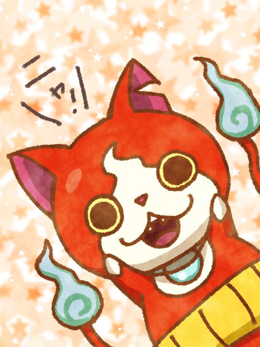妖怪ウォッチのtwitterイラスト検索結果