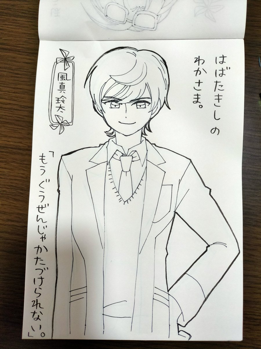かざぐるま描くの下手すぎ 