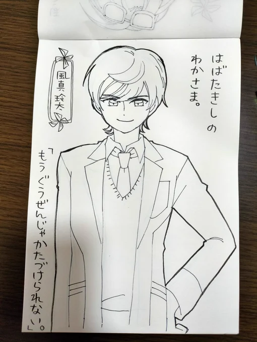 かざぐるま描くの下手すぎ 