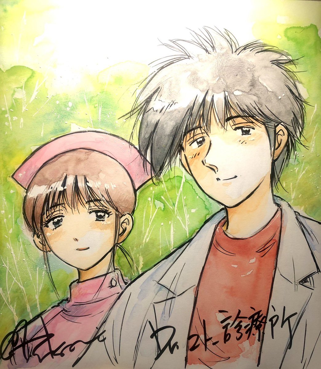 山田貴敏 Twitter Search Twitter