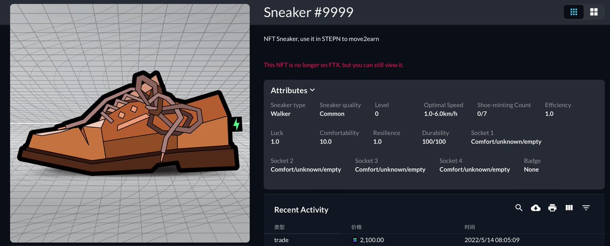 Stepnofficial's tweet image. The @SBF_FTX Sneaker had been sold in auction for 2,100 SOL, all proceeds will be donated to charity👇