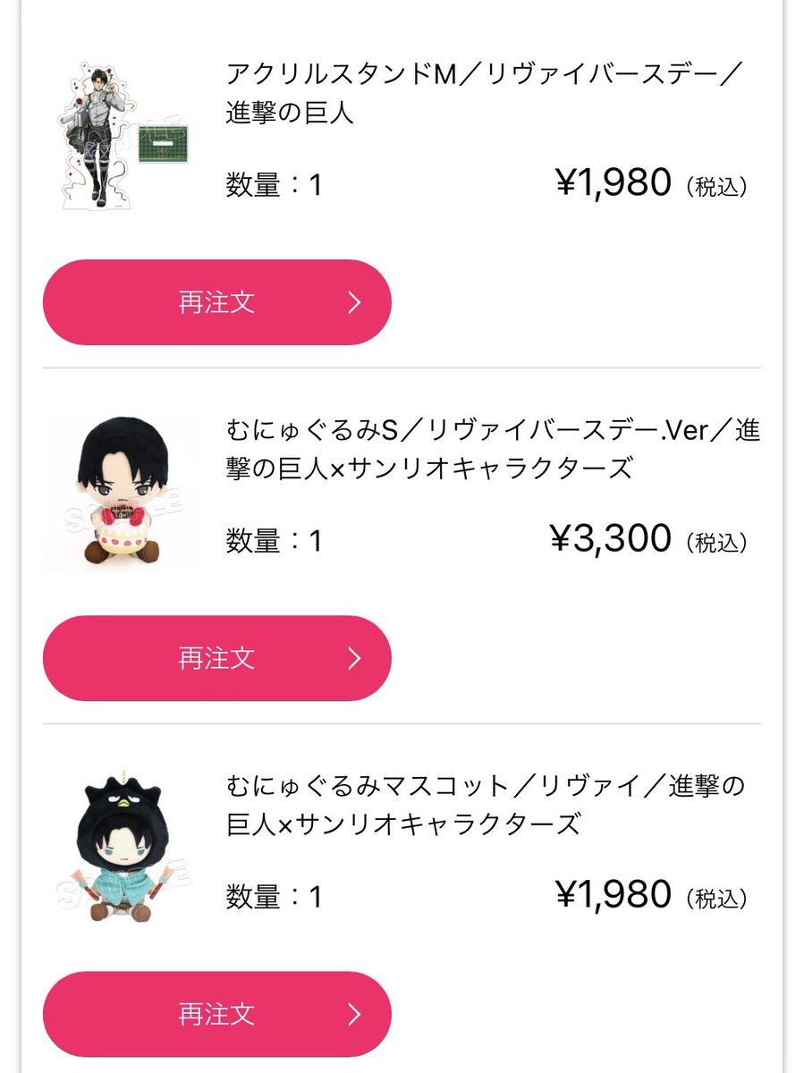 ₍ᐢ..ᐢ₎ tweet media