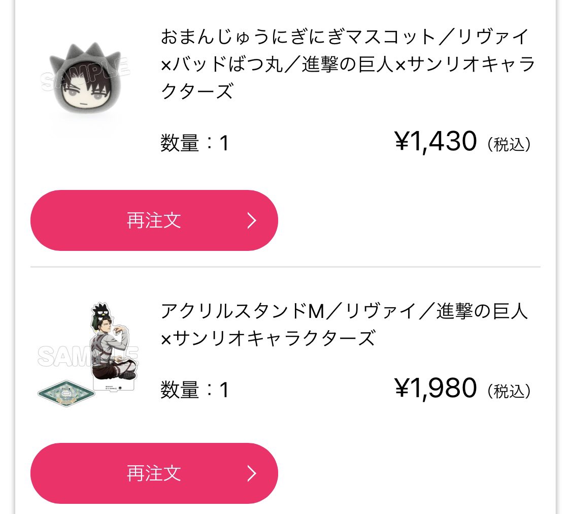 ₍ᐢ..ᐢ₎ tweet media