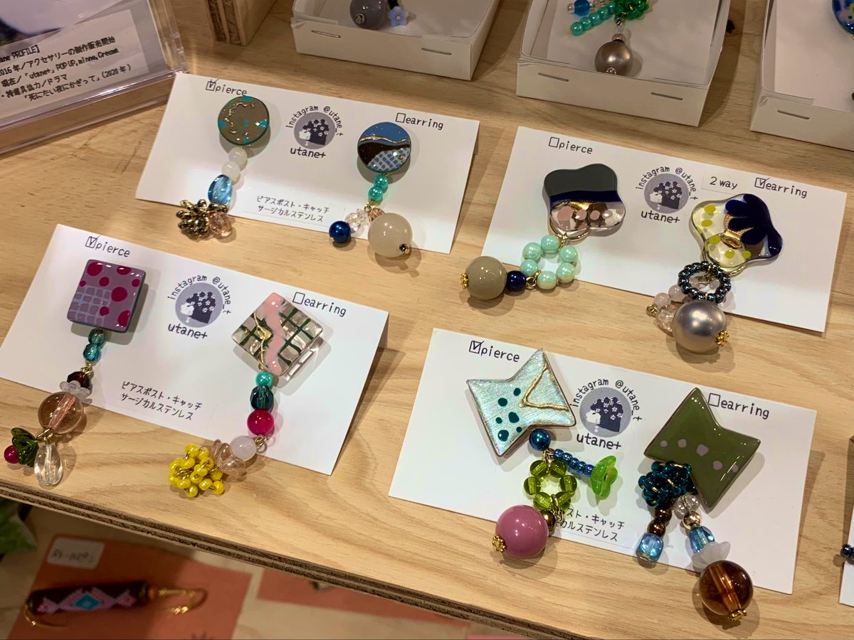 hmg_master's tweet photo. 🌷ハッピーバザール🌷
#戸塚モディ 2階イベントスペース
期間限定SHOP【5/14〜5/29】
#HMGおすすめクリエイター
#Utane+
カラフルポップなアシンメトリーピアス・イヤリング🌈
手描き×ビーズの一点ものです✨
大ぶりリングは水に濡れても大丈夫‼️
#ハンドメイド
#ハンドメイドアクセサリー https://t.co/1X5zCFqKRD