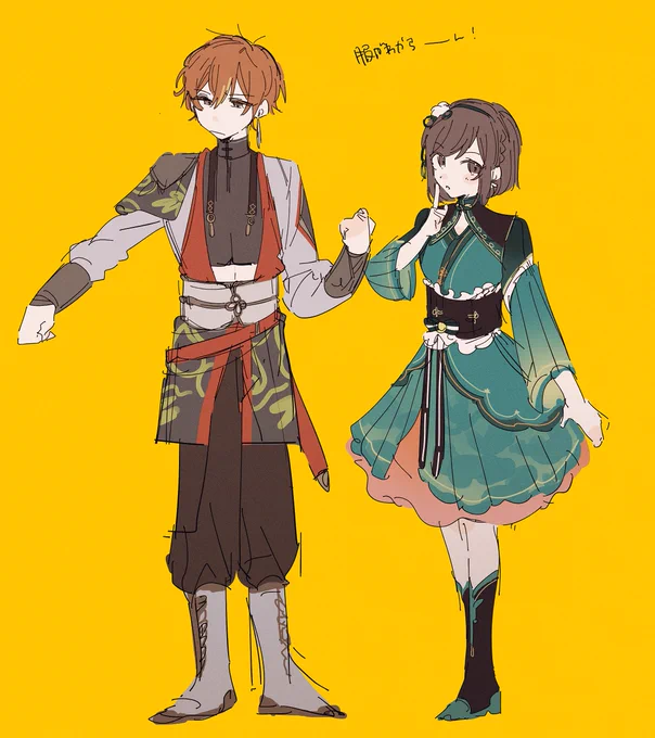 チャッ、チャイナ、、、 