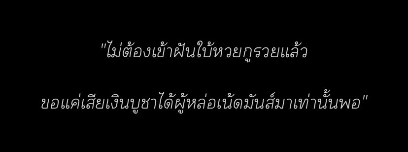yournxg tweet media