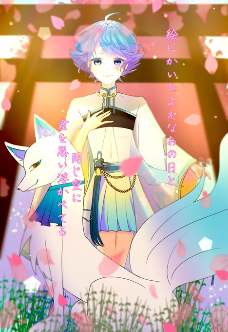 花鳥のtwitterイラスト検索結果