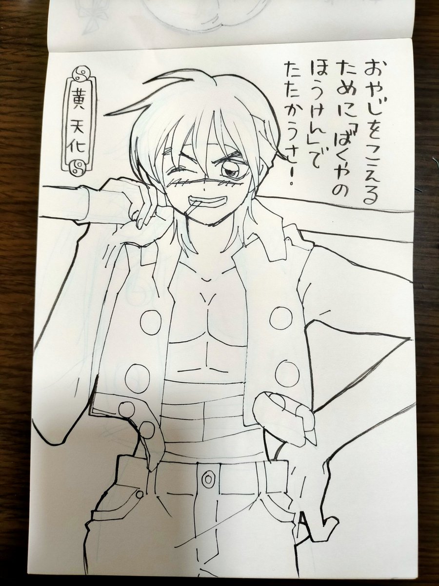 @nine_inch_tail 9inchちゃん、これ塗りながらEテレでも見てなさい!
(すみませんリプライのタイミングが大変よかったため描いてみました) 