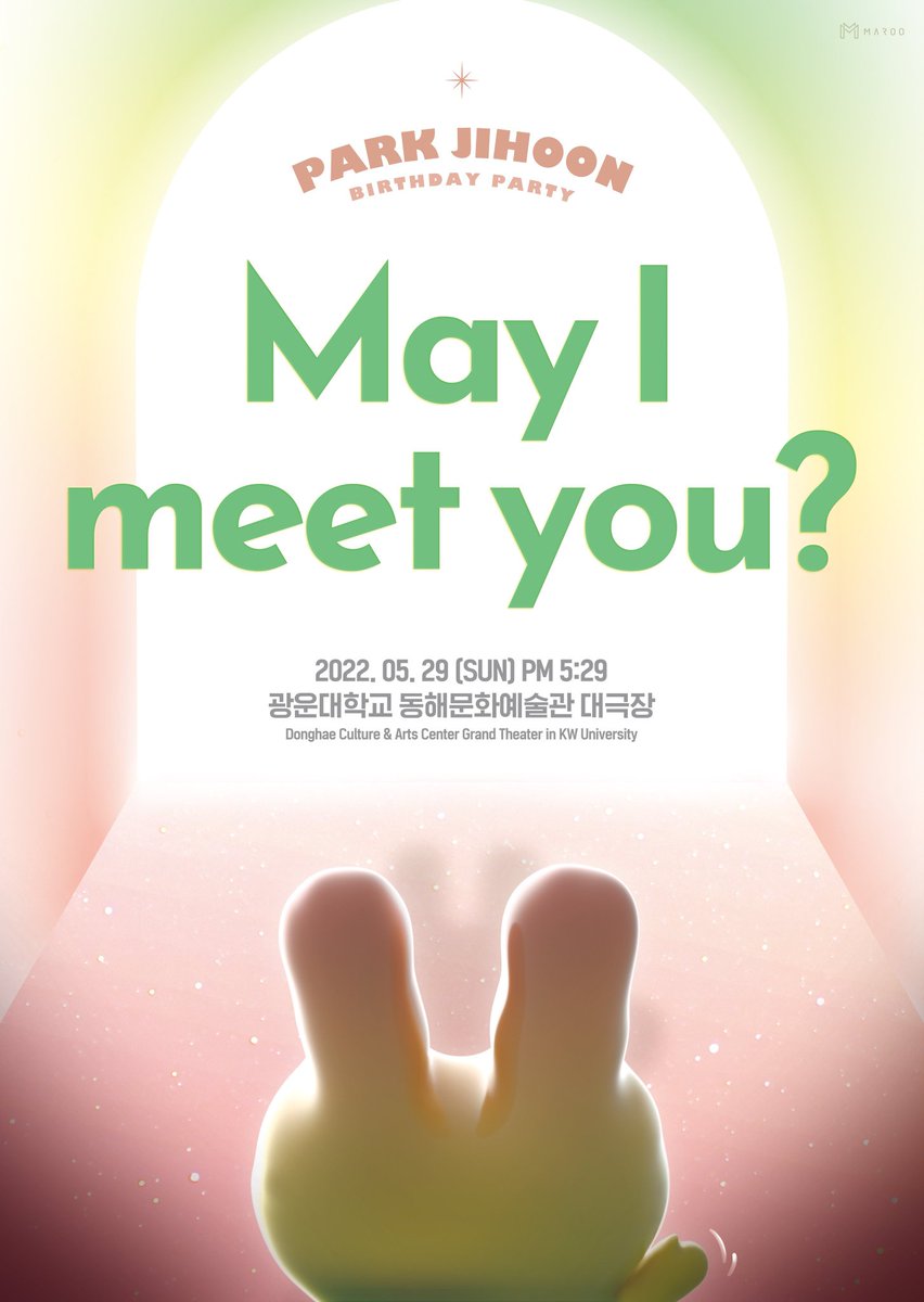 I will hold a special birthday party, “May I meet you?” 🥳 It will be an offline birthday party on May 29. As you can see, the rabbit character "Winky," symbolizes me, waving at the open door and imagining that May was there! Kindly wait for further information about the party!