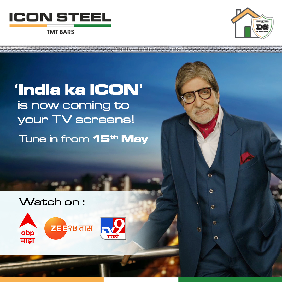 iconsteelindia's tweet photo. Celebrating a legacy of 30 years, Icon Steel unveils its new TVC from 15th May, 2022. Watch 'India Ka Icon' featuring Mr. Amitabh Bachchan on ABP Majha, Zee 24 Taas, and TV9 Marathi.#IconSteel #IconSteelIndia #IndiaKaIcon #AmitabhBachchan #Legacy #ABPMajha #Zee24Taas #TV9Marathi https://t.co/lkukG3foFM