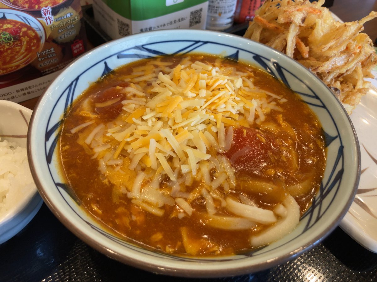 MtAsamaLife's tweet photo. チーズトマたまカレーうどん🌋
期間内にあと3回はいけそう👍 https://t.co/Udunr4BJio