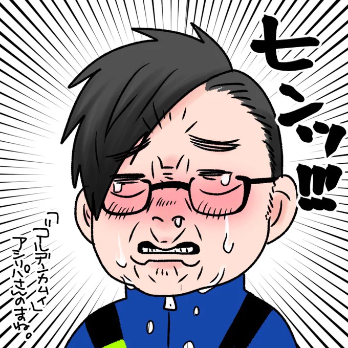おめでとうメイケイエール。
京王杯の馬券は外れた。
悲しみと喜びのゴールデンカムイ・アシリパさんの真似
(見ながら描いた)
似すぎてて身バレが怖いレベル。 